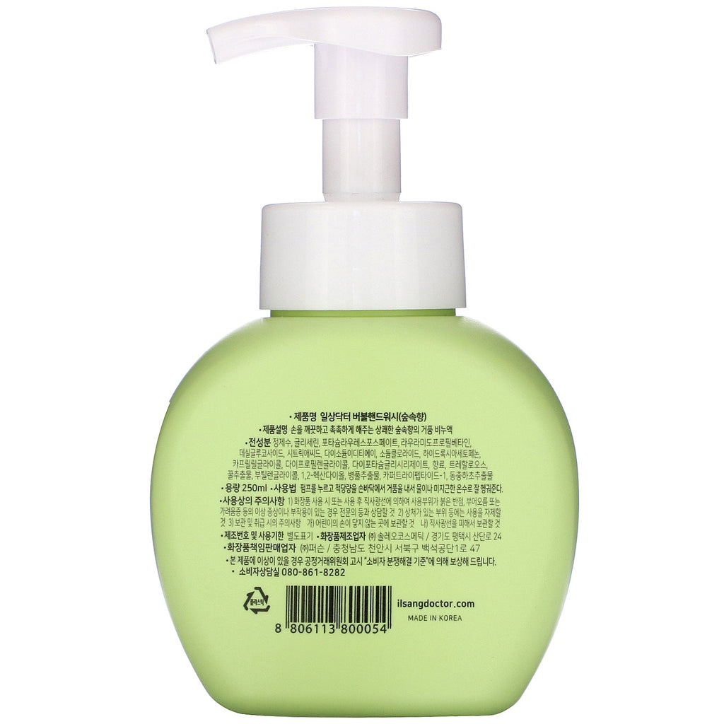 Ilsang Doctor, Bubble Hand Wash, Forest, 250 ml