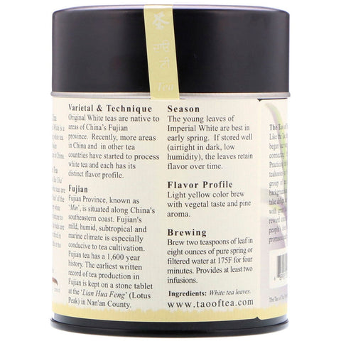 The Tao of Tea, Spring Pucked White Tea, Imperial White, 1,5 oz (43 g)