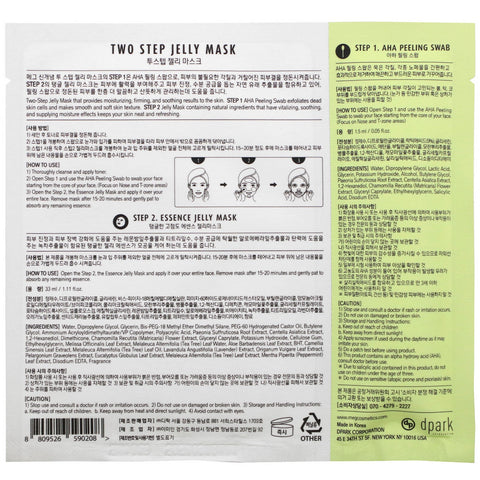 Meg Cosmetics, Two Step Jelly Mask, Calming and Pore Care, 1 Set