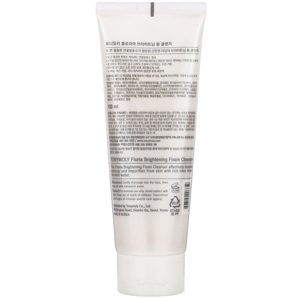 Tony Moly, Floria Brightening Foam Cleanser, 150 ml