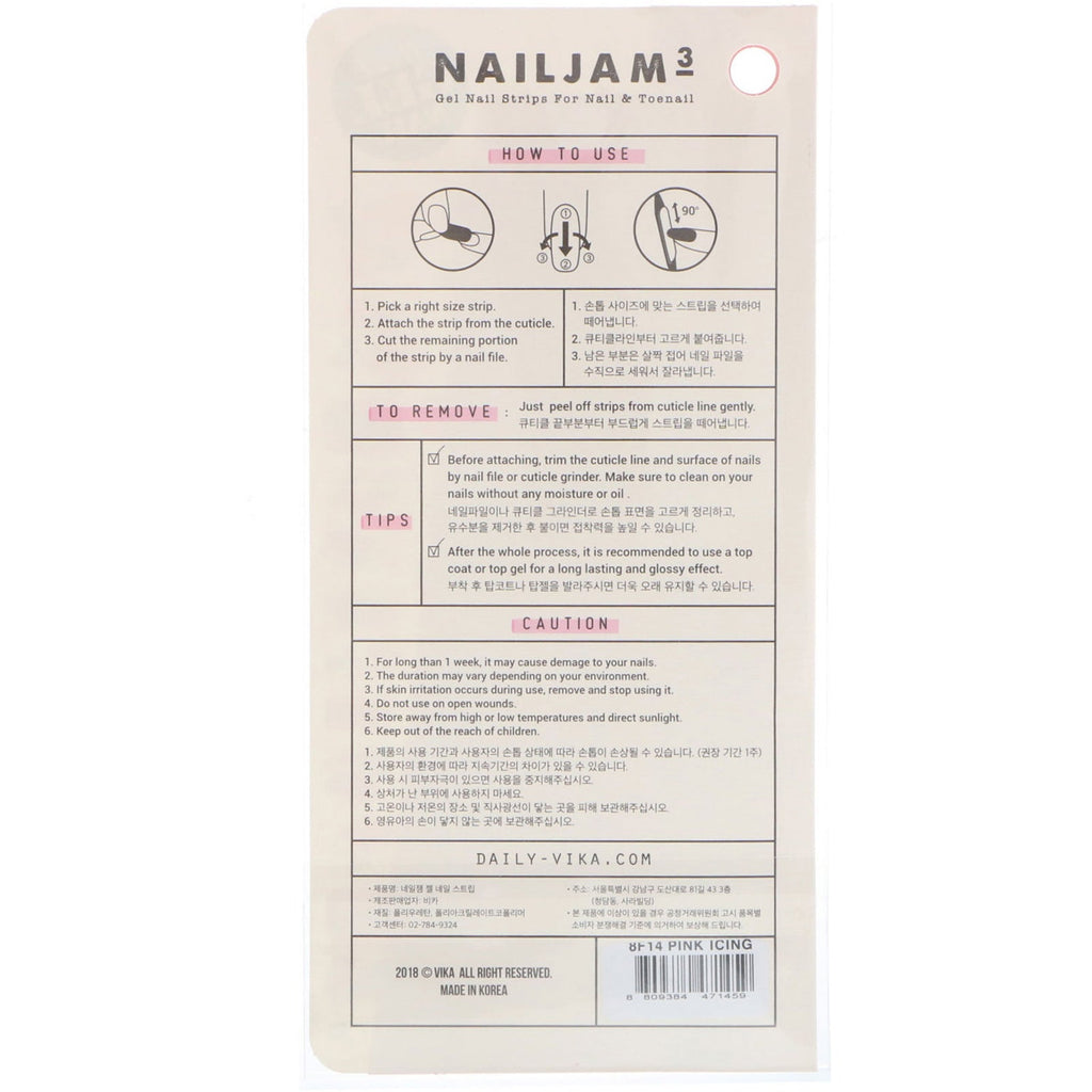 Vika Nailjam, Gel Nail Strips For Nails & Toenails, Pink Icing, 38 Strips