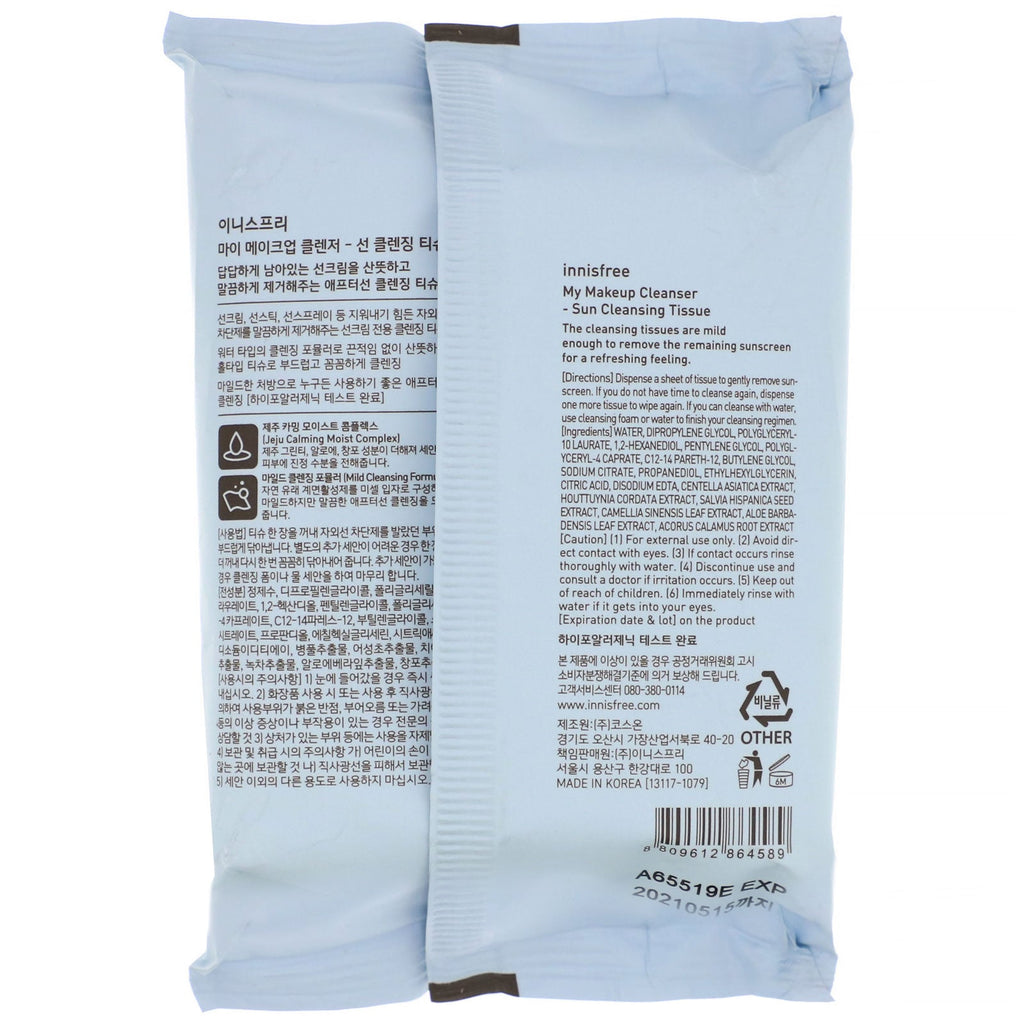 Innisfree, My Makeup Cleanser, pañuelo limpiador solar, 20 hojas, 3,88 oz (110 g)