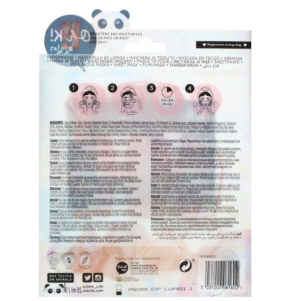 Oh K!, Chok Chok, Brightening, Gemstone Mini Masks, 8 Sheets, 0.67 fl oz. (20 ml)