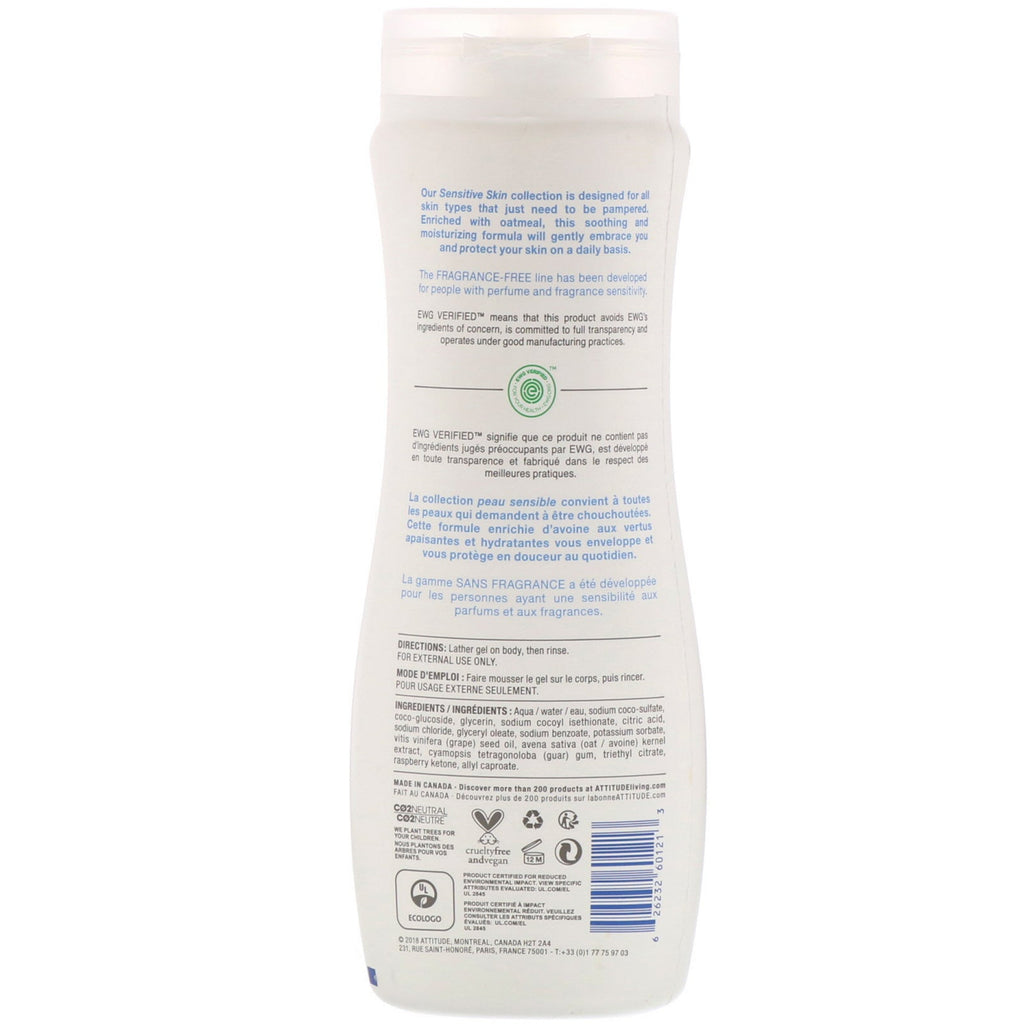 ATTITUDE, Natural Shower Gel, Extra Gentle, Fragrance-Free, 16 fl oz (473 ml)