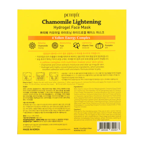 Petitfee, Chamomile Lightening, Hydrogel Face Mask, 5 Sheets, 1.12 oz (32 g) Each