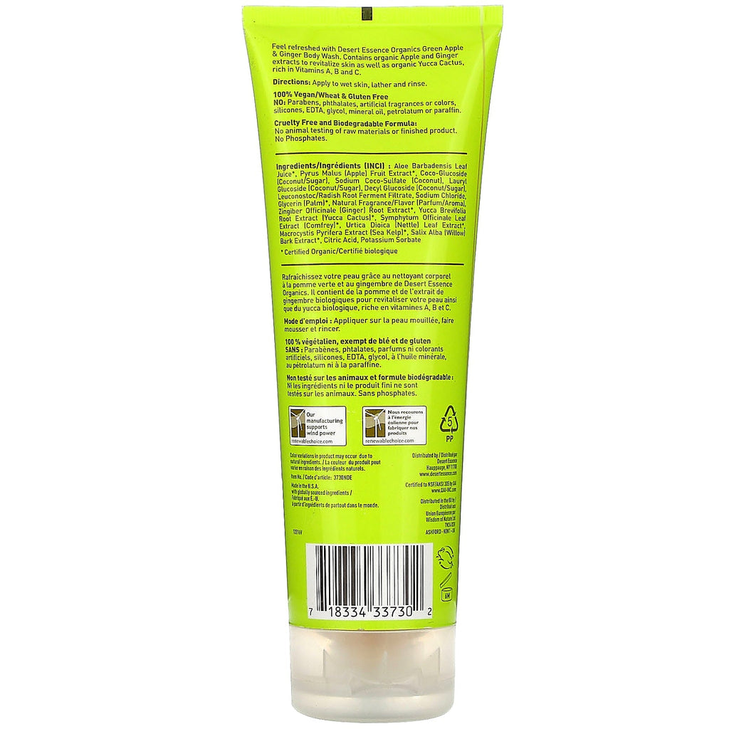Desert Essence, s, Body Wash, Green Apple & Ginger, 8 fl oz (237 ml)