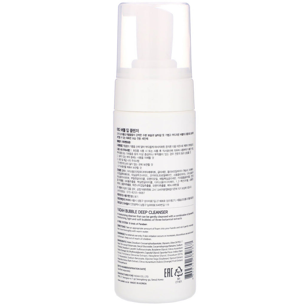 Yadah, Bubble Deep Cleanser, 5,07 fl oz (150 ml)