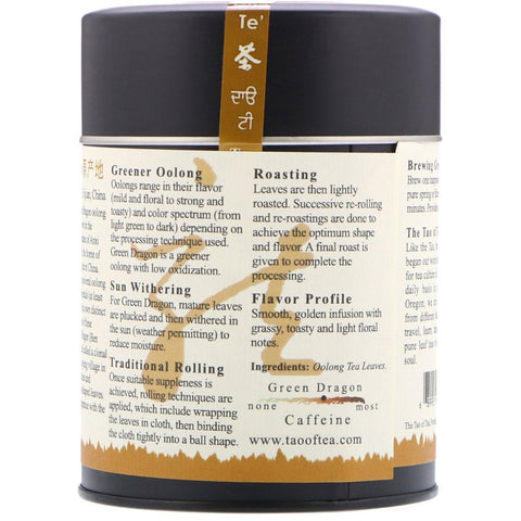 The Tao of Tea, Oolong Tea, Green Dragon, 3,5 oz (100 g)