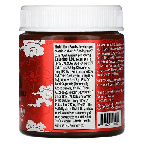 Lakanto, Suntella, crema para untar de chocolate y girasol, 10 oz (283 g)