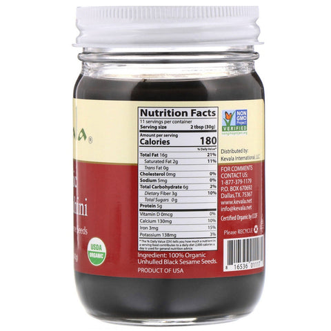 Kevala, tahini negro, 340 g (12 oz)