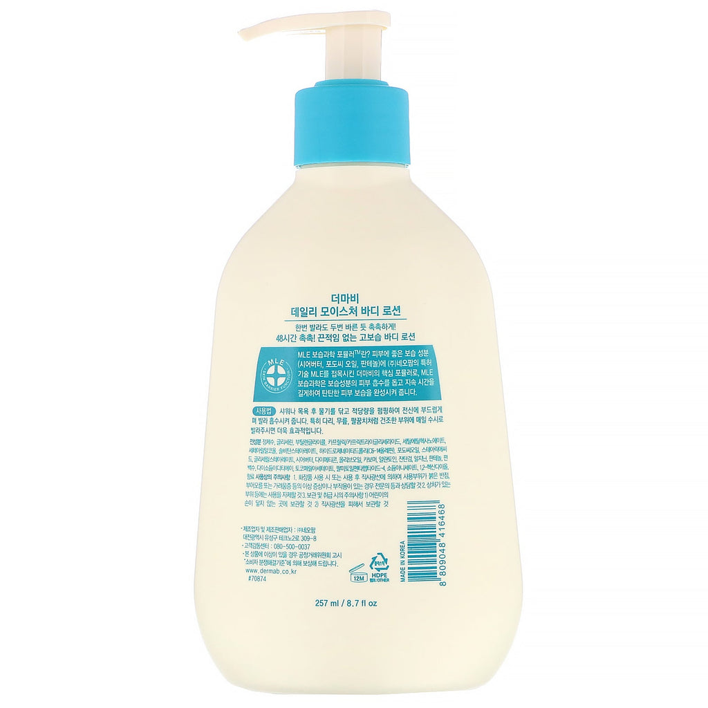 Derma:B, Daily Moisture Body Lotion, 8.7 fl oz (257 ml)