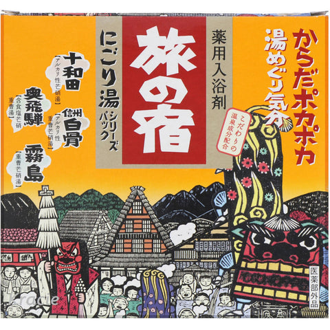 Kracie, Tabino Yado, Bath Salt, Milky Assorted Pack, 13 Packets