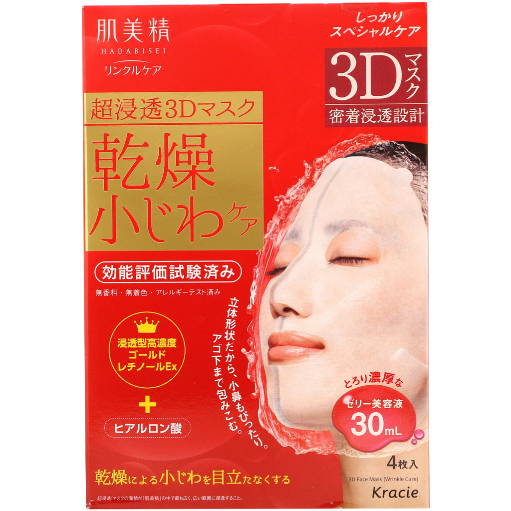 Kracie, Hadabisei, 3D Face Mask, Wrinkle Care, 4 Sheets, 30 ml Each