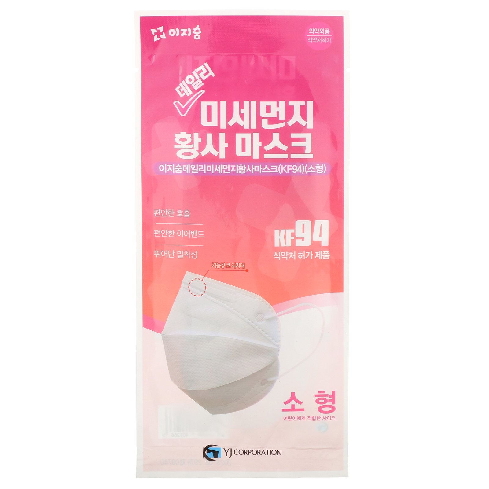 YJ Corporation, Disposable KF94 ( N95 / KN95/ FFP2 ) Mask, for Kids, 1 Mask