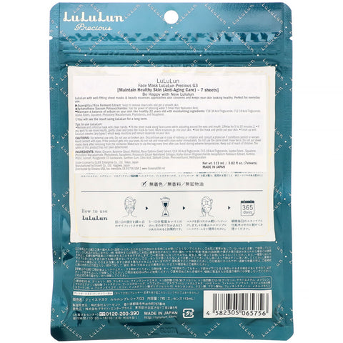 Lululun, Precious, Maintain Healthy Skin, Face Mask, 7 Sheets, 3.82 fl oz (113 ml)