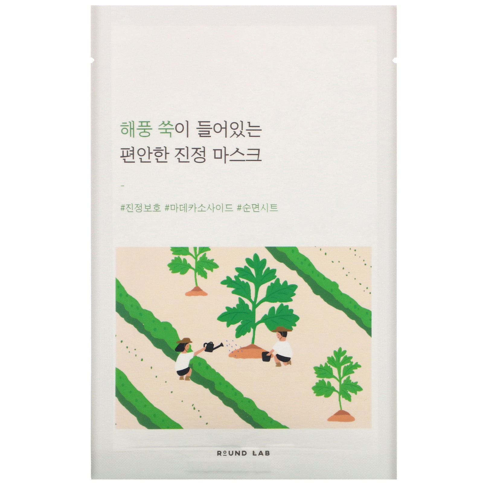 Round Lab, Mugwort Calming Beauty Sheet Mask, 1 Sheet