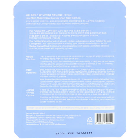 Dear, Klairs, Midnight Blue Calming Sheet Mask, 1 Sheet, 0.85 fl oz (25 ml)