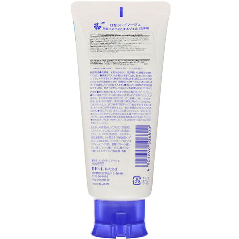 Rosette, Gommage, Face Cleansing Gel, 4.2 oz (120 g)