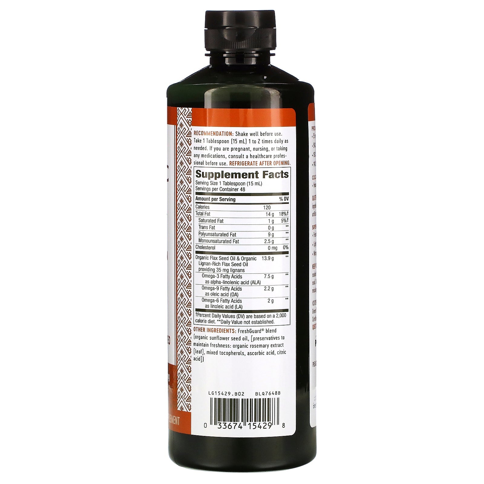 Nature's Way,  Flax Oil, Super Lignan, 24 fl oz (720 ml)