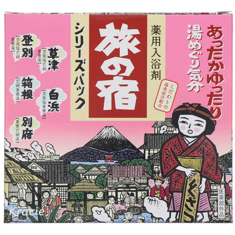 Kracie, Tabino Yado, Bath Salt, Clear Assorted Pack, 15 Packets