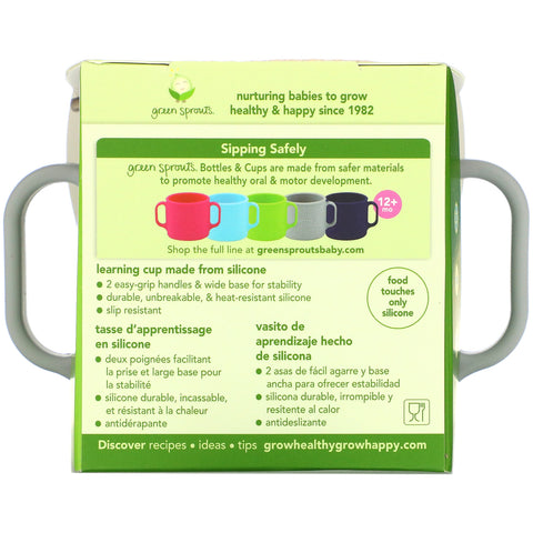 Green Sprouts, Learning Cup, 12+ Months, Gray, 1 Cup, 7oz (207 ml)